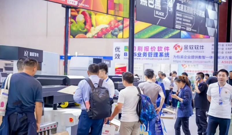 2024���㽭ӡˢ��װ��ҵչ����