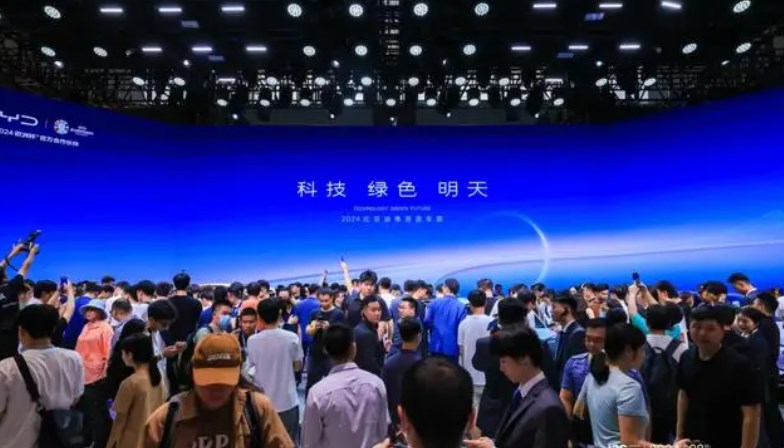 2024�����۰Ĵ�����(����)��·��Ϣ�������簲ȫչ����