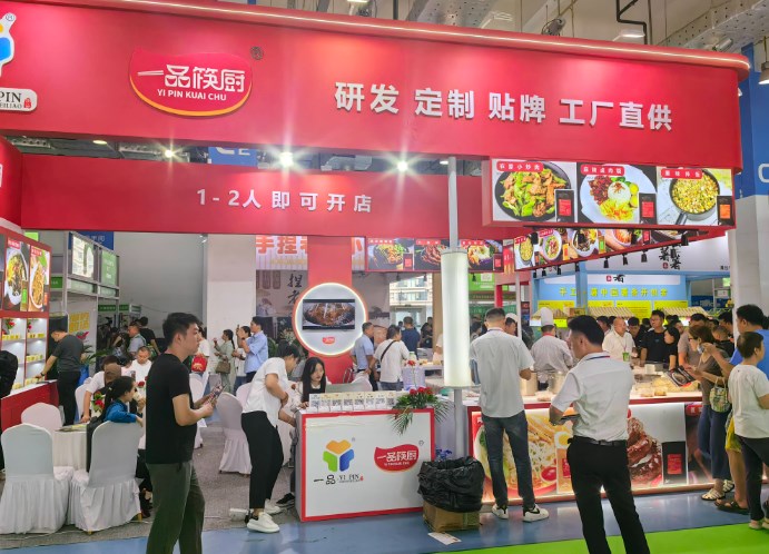 CCH2024���14����ʲ�����������չ����