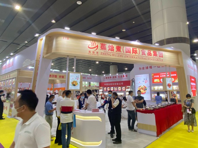 2024��FLCEAsia��ʳչ