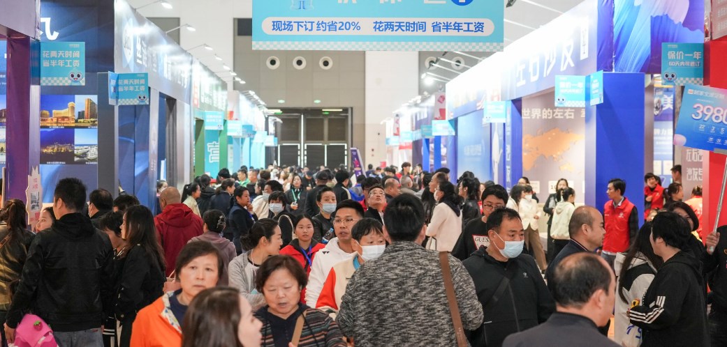 2024年蓝装家博会(扬州)