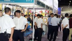 2024���23���й���ҵ��װ�λ�չ�����߼Ҿӹ���Ʒչ����