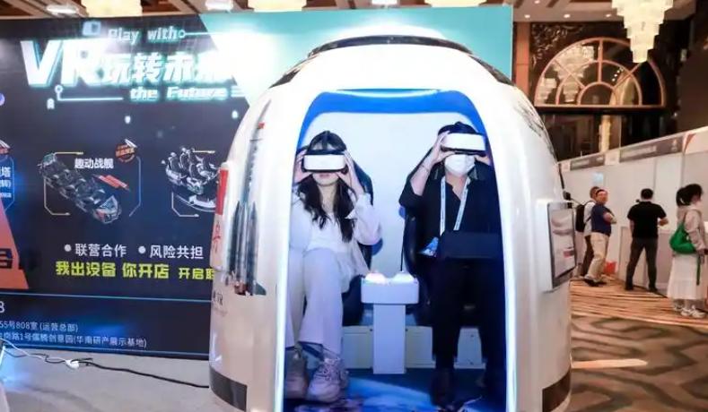 2025中国上海VR/AR产业博览会将于2025年5月15-16日召开
