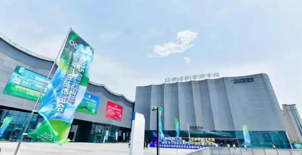 2025绍兴国际服装供应链博览会在柯桥国际会展中心盛大启幕