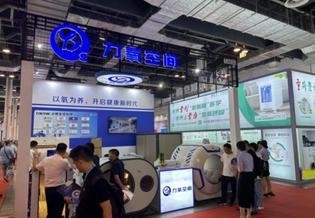 上海国际家庭医疗健康用品展览会将在上海世博展览馆隆重举行