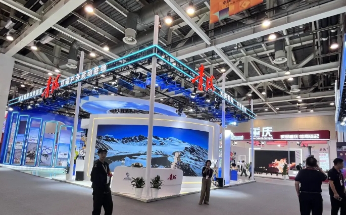 �ຣʡ�״���Ϊ����ʡ�μӵڶ�ʮ���й��������ʲ�����