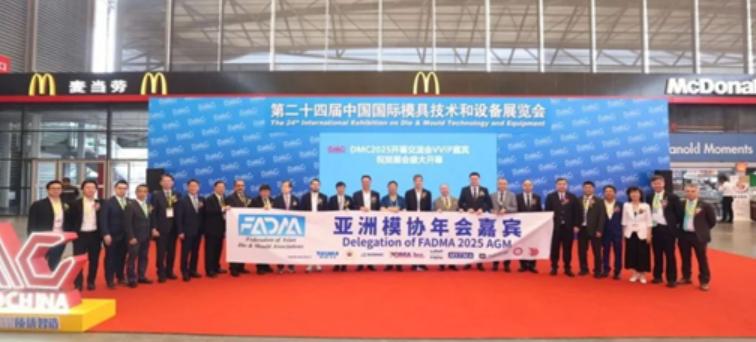 2025�ڶ�ʮ�Ľ�ģ��չ�ɹ��ٰ�