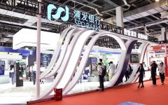 2025�й����ʽ���չ���Ϻ�����չ����¡�ؾ���