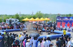 ��������ػ�ɽʥˮ�ڡ���Ļ