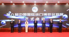 �ڰ˽��й����ʽ��ڲ���������·�ݣ�ɽ�����ɹ��ٰ�