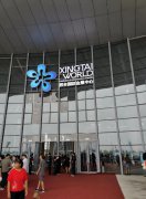 �������6�µף�̫�й��ʻ�չ�����Ѿٰ�8����չ��