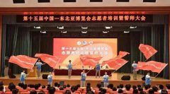 ��ʮ����й��������ǲ�����־Ը����ѵ����ʦ������