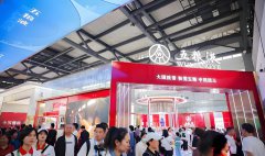 �ڶ�ʮ�����й����ʾ�ҵ�����Ὣ���人���ʲ������ľ���