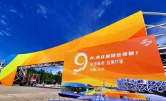 ����ȱʴ�������ƶ��ܣ�չ�ַ�ó�����Ȼ���