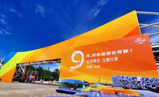 ����ȱʴ�������ƶ��ܣ�չ�ַ�ó�����Ȼ���