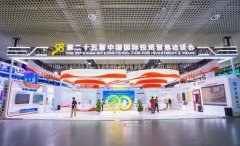 �ڶ�ʮ����й�����Ͷ��ó��Ǣ̸��������Բ����Ļ