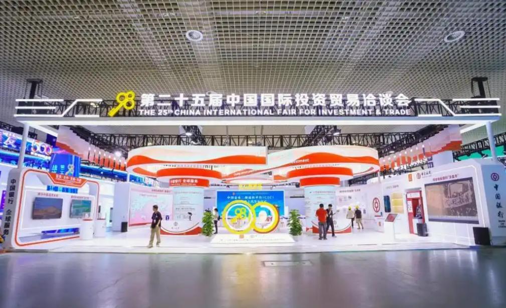 �ڶ�ʮ����й�����Ͷ��ó��Ǣ̸��������Բ����Ļ