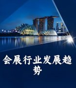 ��չҵ��ս�Լ�ֵ������͹��