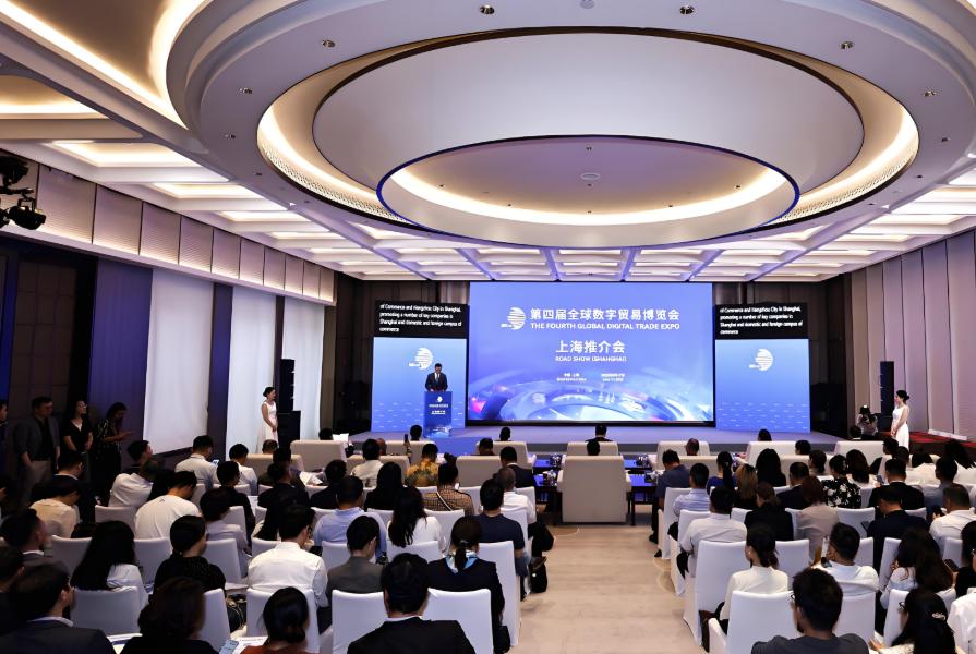 ���Ľ�ȫ������ó�ײ�����25�����㽭���ݴ��չ���Ŀ�Ļ