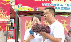 �ˮ���׽�Ҿӽ��Ĳ��������ˮ��ŷ�Ǵ�Ҿӹ㳡���ȿ�Ļ