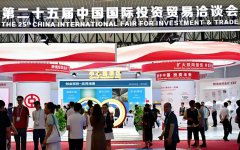 ����ڰ˽��й����ʽ��ڲ����ῪĻ����30��