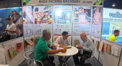 ��־��еԲ���������˹ά��˹�ٰ�� PACK EXPO ��չ����