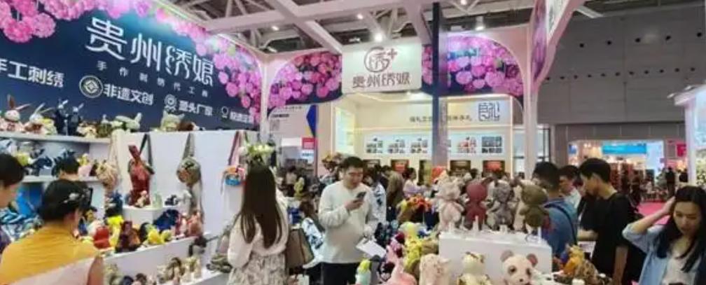 2025������Ʒ�Ҿ�չ�����ڹ��ʻ�չ���ģ���������Ļ