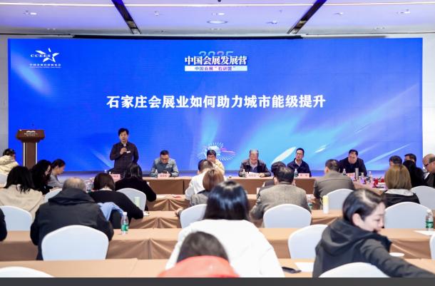 2025�й���չ��ʯѵӪ����ʯ��ׯ�ٰ�