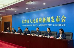 长沙自贸会展区推动区域经济社会高质量发展