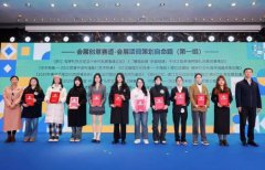 �׽캼���й��ʻ�չ�߻��������������Ļ