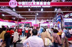 �й���Ů��չ�����Я������Ů�� ���Ź�ʡ�����չ̨�����չ��