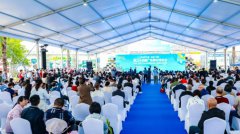 �ڶ�ʮ�Ľ�㶫��ҵ�������ڴ˿�Ļ