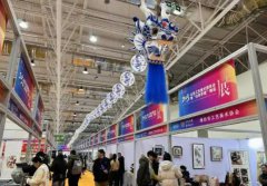 2025ɽ�����������������ߡ�ɽ�����족��Ʒչ�ڼ��Ͽ�Ļ