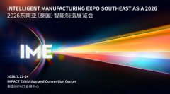 �����ǣ�̩������������չ���ᣨIME 2026������2026��7�¾���