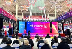 2025ɽ�����������������ߡ�ɽ�����족��Ʒչ�ٰ�