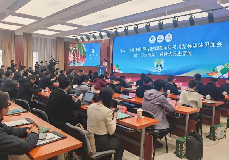 �ڶ�ʮ�߽��й����ٹ⣩�����߲˿Ƽ�������ý������ٰ�