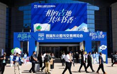 �����춫���鲩�Ὣ��5��14�տ�Ļ