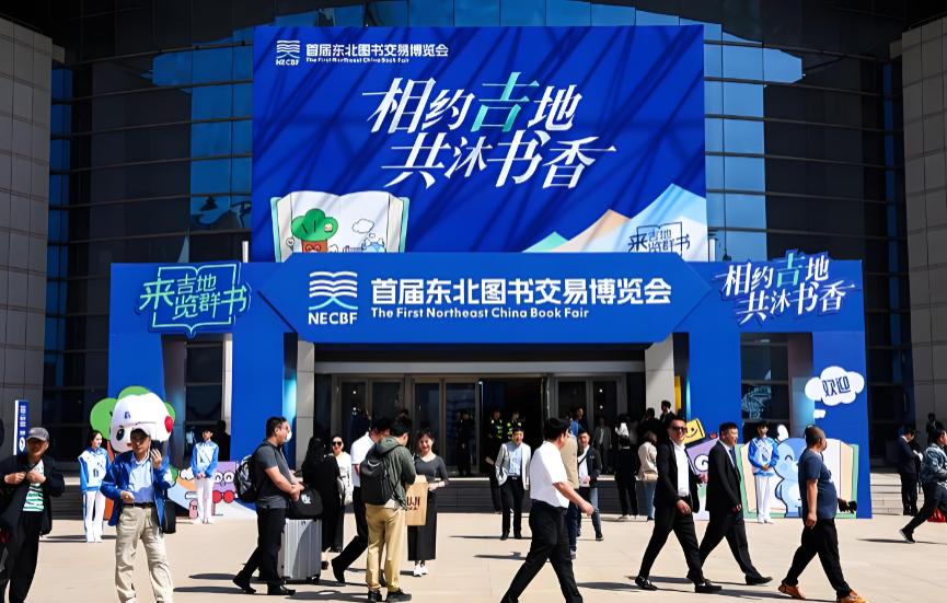 �����춫���鲩�Ὣ��5��14�տ�Ļ