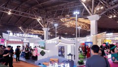 2026上海旅游产业博览会于3月29日至4月3日举行