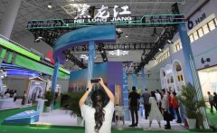 黑龙江省参加第六届中国国际消费品博览会