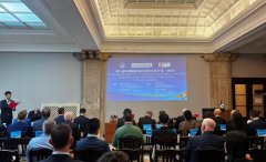 第九届中国国际进口博览会捷克推介会在布拉格成功举办