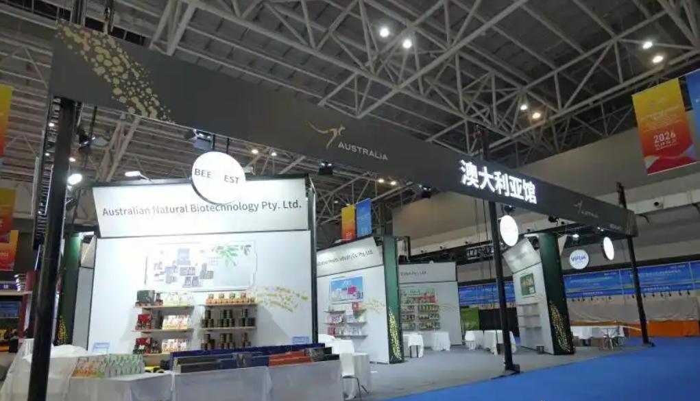 �����RCEP����ɽ����������Ʒ������ﱸ�����Ѿ���