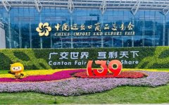 ���ƹɷ�Яȫϵ����ɫ��֯���˲��������139��㽻��