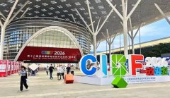 格雷希尔亮相2026 CIBF展会