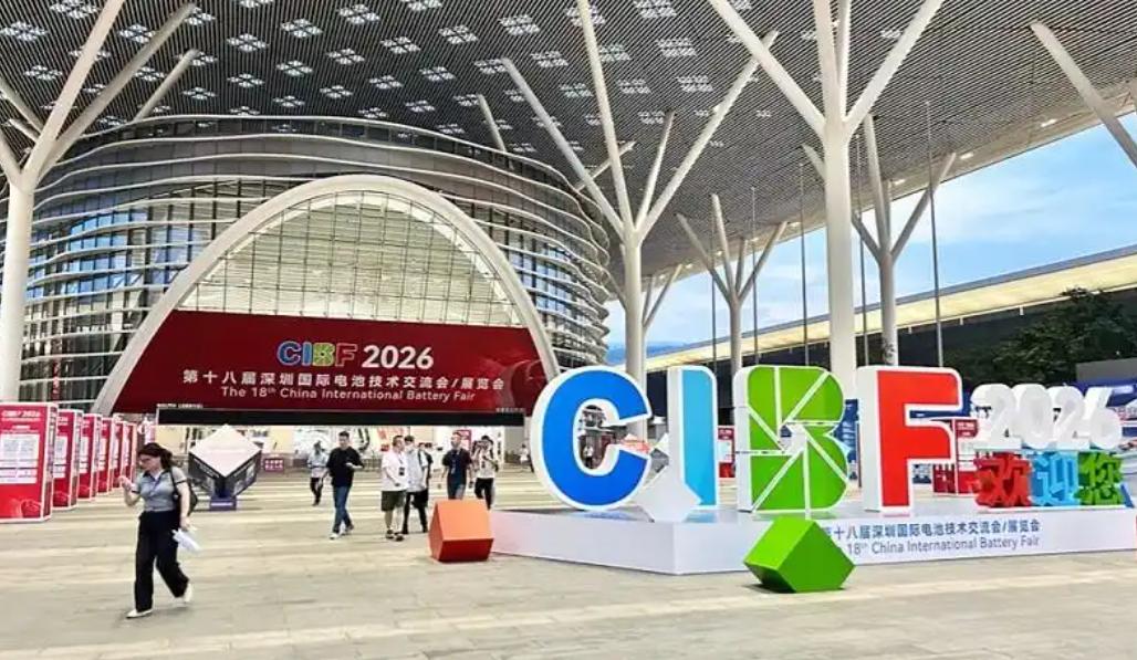 格雷希尔亮相2026 CIBF展会