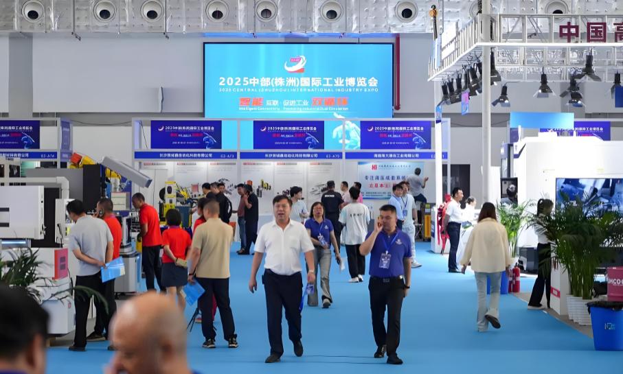 株洲高新区召开会展助力出海2026年境内外重点展会推介会