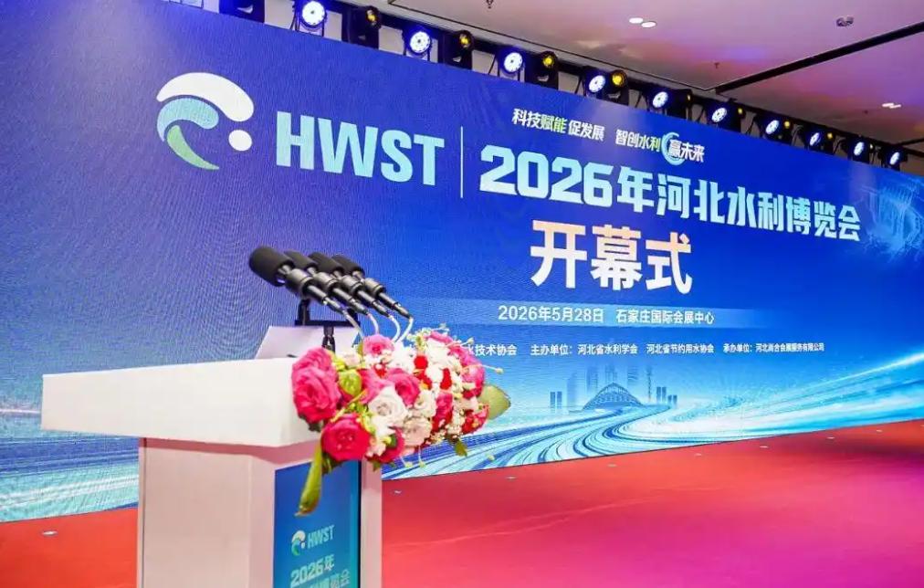 ���ɸ��ذ���չ2026�ӱ�ˮ��������