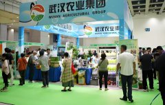 第二十届中国武汉农业博览会在武汉国际会展中心举行