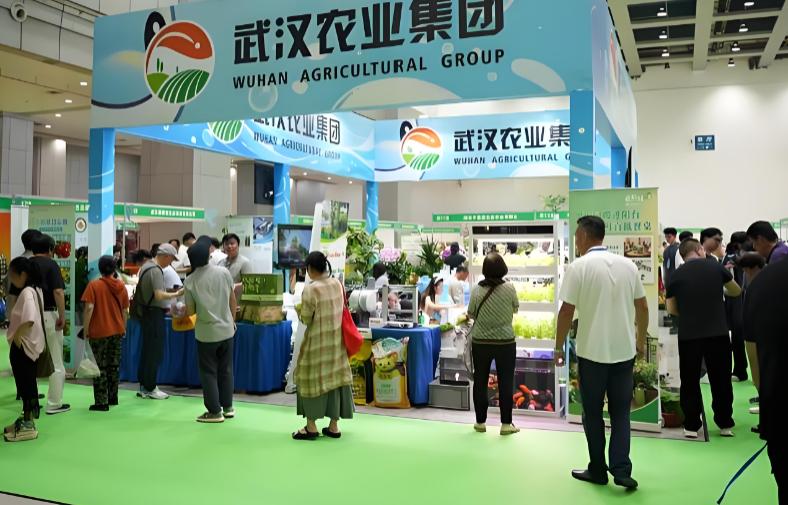 第二十届中国武汉农业博览会在武汉国际会展中心举行
