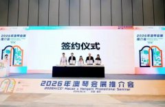 千里赴渝,会展牵线